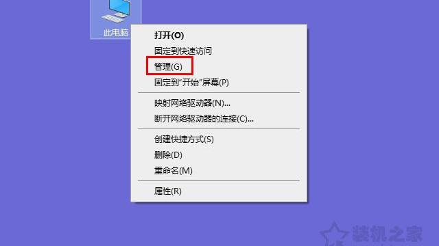 笔记本win10如何黑屏睡眠