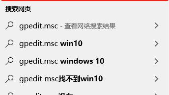 win10如何宽带连接网络受限