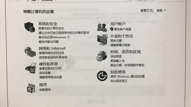 win10家庭组共服务设置享不了