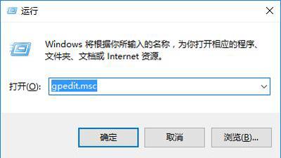 win10设置软件打开密码