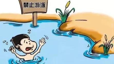 珍爱生命预防溺水的主题班会教案精选