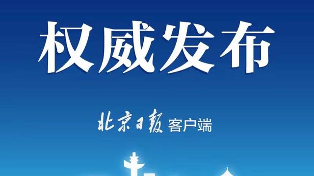 中国司法鉴定