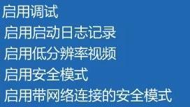 win10怎样盘启动设置