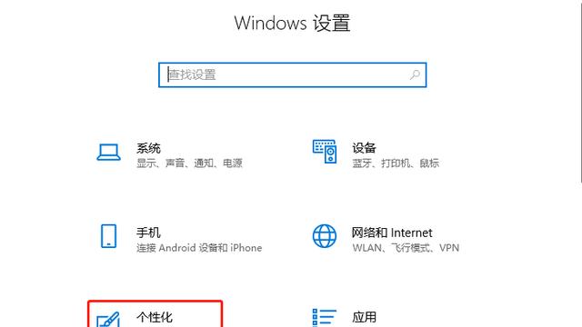 win10桌面上的网络在哪里设置