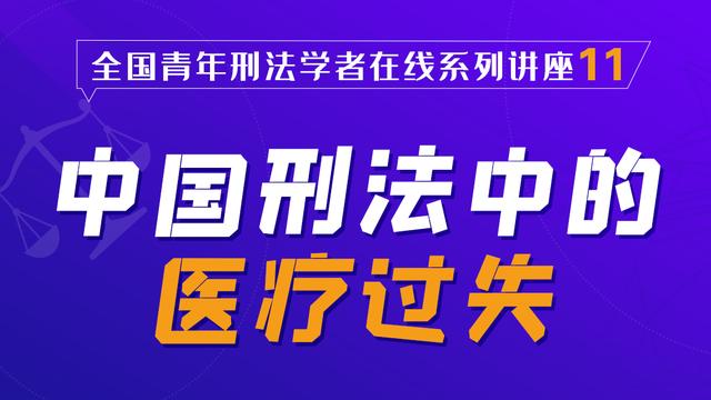 浅议公权力与私权利冲突及解决范式