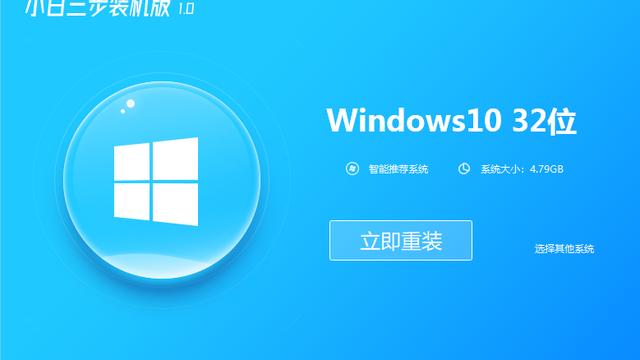 win7系统如何升级win10