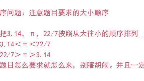 小学数学试卷分析10篇