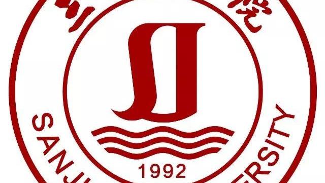 三江学院评价如何