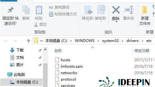 win10ie设置脚本