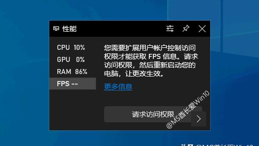 win10系统如何提高英雄联盟帧数