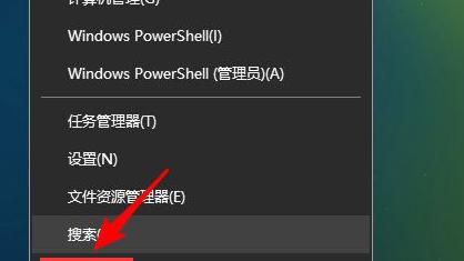 win10文件替换设置