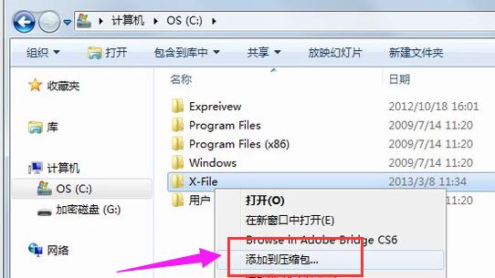 win10文档密码设置在哪里设置密码