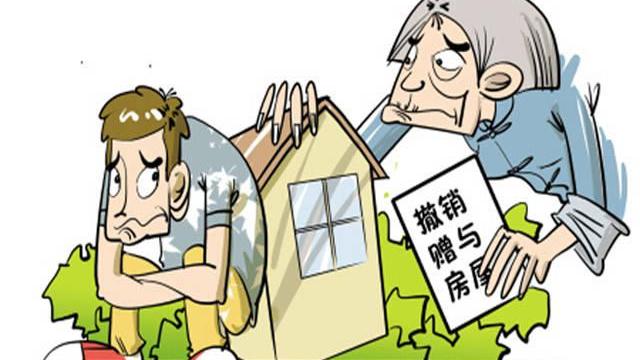 关于赠与合同