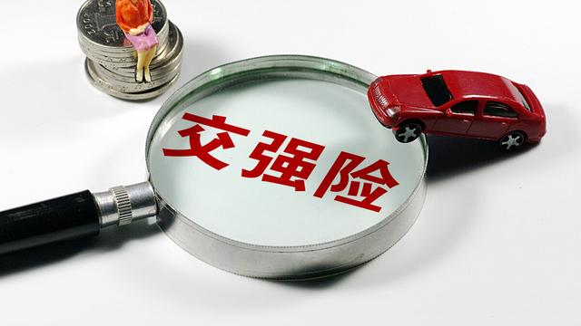 车险可以异地购买吗