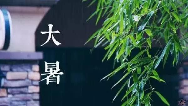 大暑诗词30首