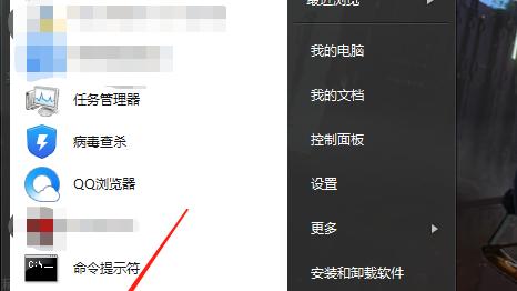 Win10设置界面关闭