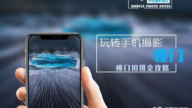 什么相机有慢门