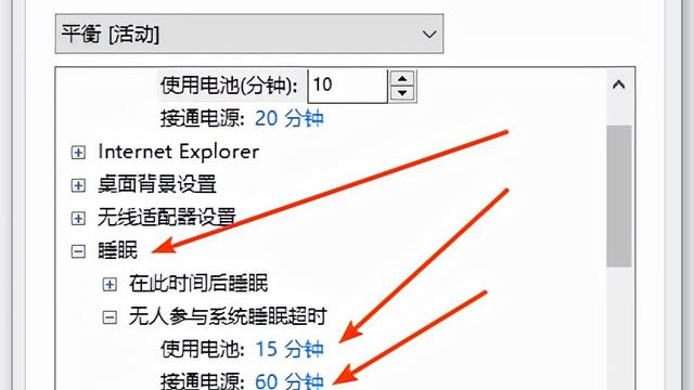 win10电脑总是锁屏怎么办