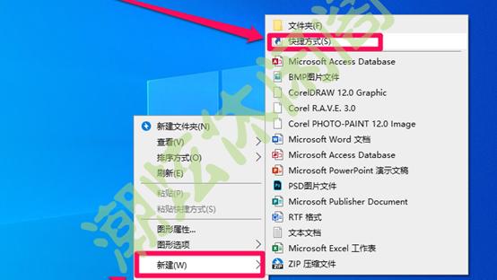 win10如何只关机