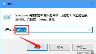 win10设置时间星期