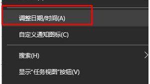 电脑怎么设置时间自动更新呢