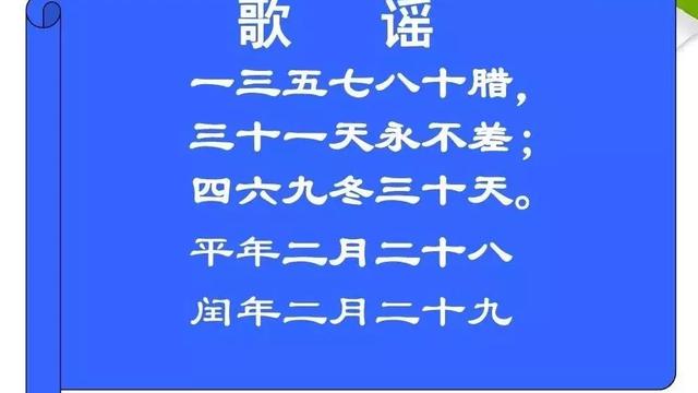 三年级数学年月日练习题重点