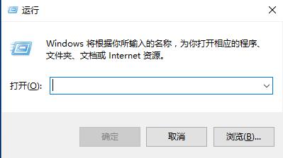 win10系统设置闪退打不开怎么办