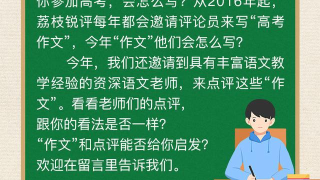 破茧成蝶作文