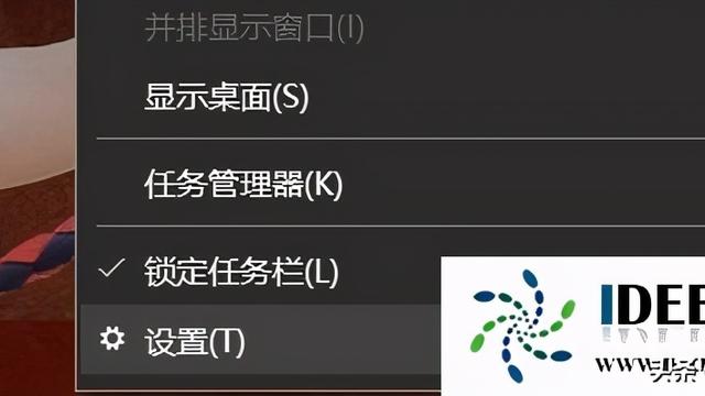 win10通知栏合并设置无反应