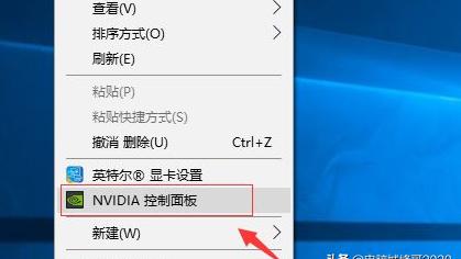 win10a卡显卡设置在哪