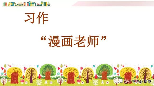 指导教师评语