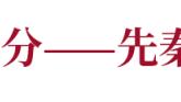 初中生好句好段（要簡單一點50字左右）