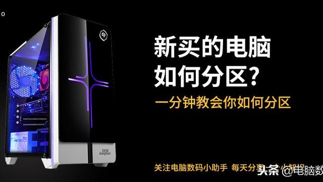 win10安装分区后只有一个盘