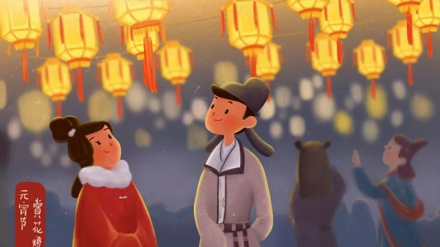 关于元宵节的古诗名句