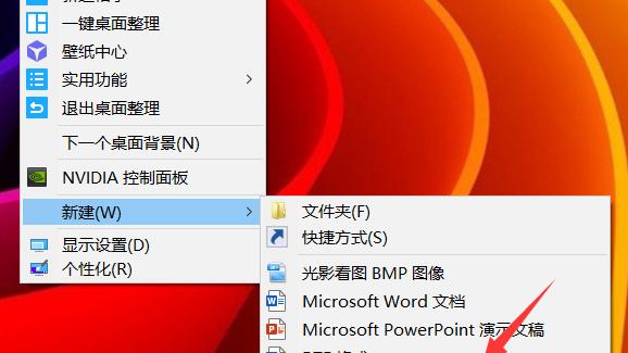 电脑win10看不到家庭组