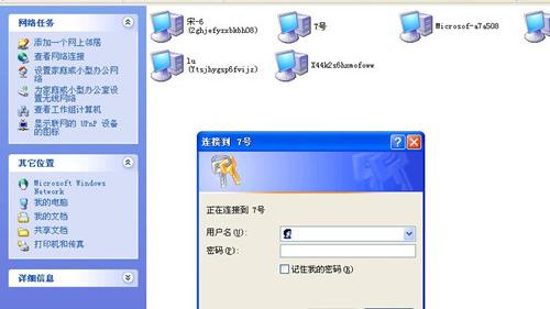 win10从其他电脑无法ping通