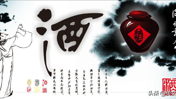 形容酒的诗句