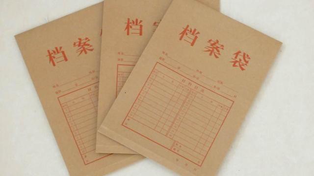 学籍档案怎么调取