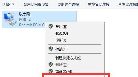 win10怎么设置无线ip