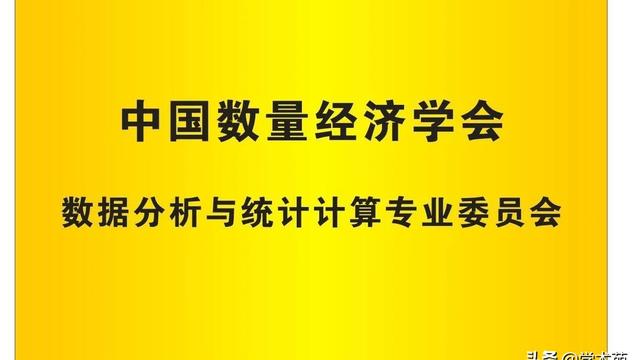 对空间经济计量学模型研究