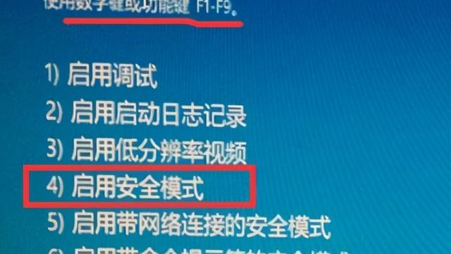 win10新建账户设置密码卡死