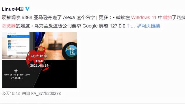 win10无法设置浏览器默认浏览器