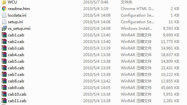 win10安装visualstudio