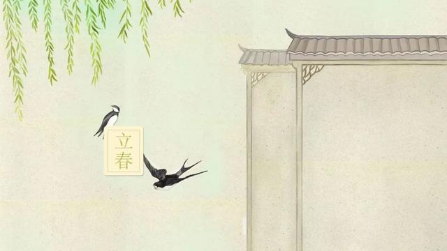 立春的古诗词大全