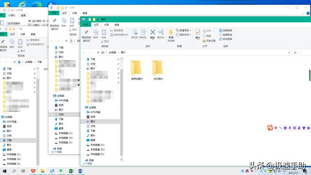 win10不同桌面怎么设置不同文件夹