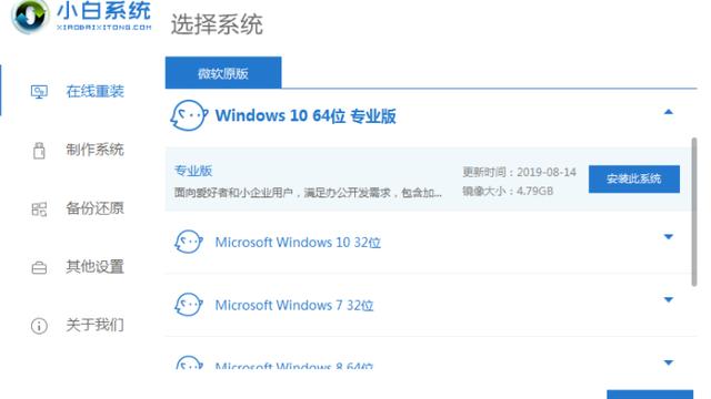 win10重启完成安装程序