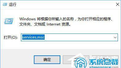 win10系统dhcp在哪里设置