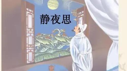 用月亮表达情感的诗句