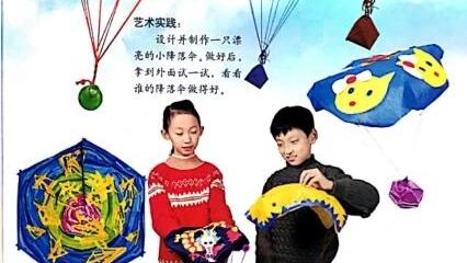 六年级美术上册教案精选