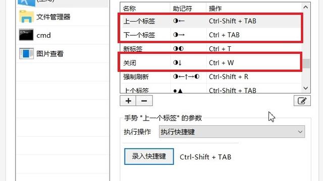 win10锁屏怎么设置快捷键